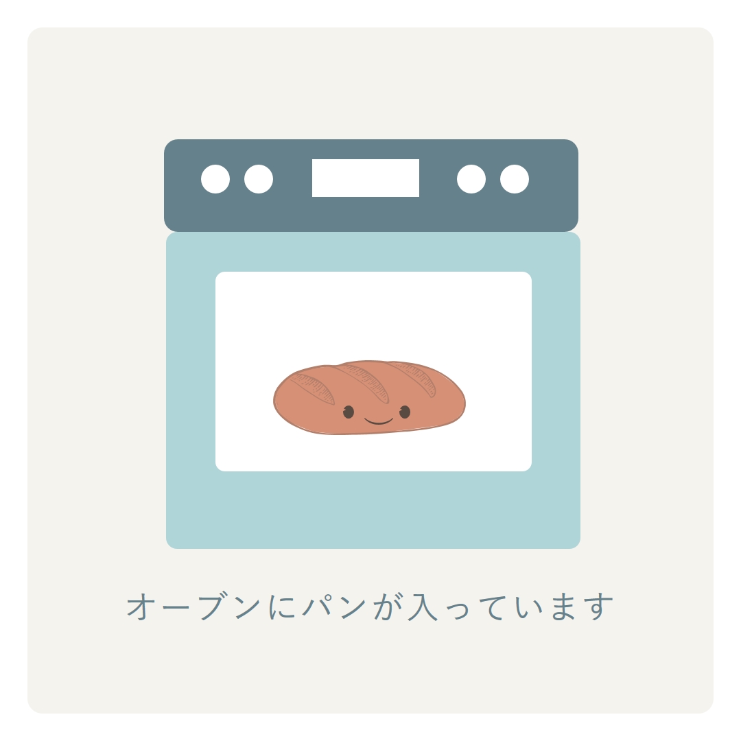 君は！ gray whimsical-color-block