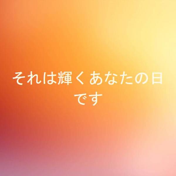 優雅なグラデーション orange modern-simple