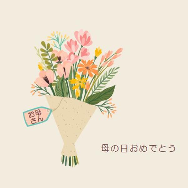 ブーケの日 gray organic-simple