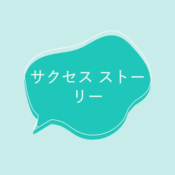 聞いて学ぶ green whimsical-line