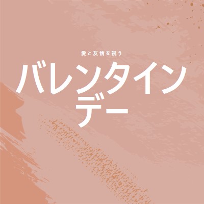 歌詞の意味: ああ私のダーリン pink organic-boho