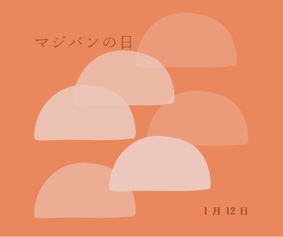 マジパンの日 orange organic-simple