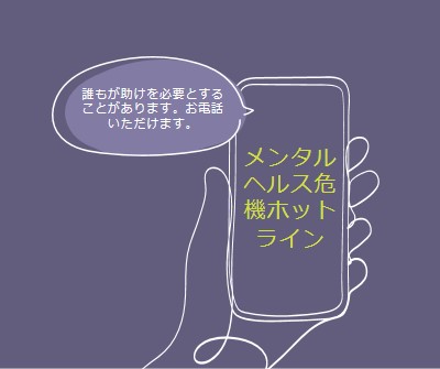 同盟者になる purple whimsical-line