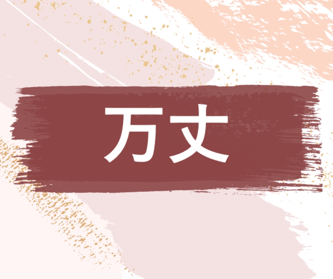簡単なおめでとうございます pink organic-simple