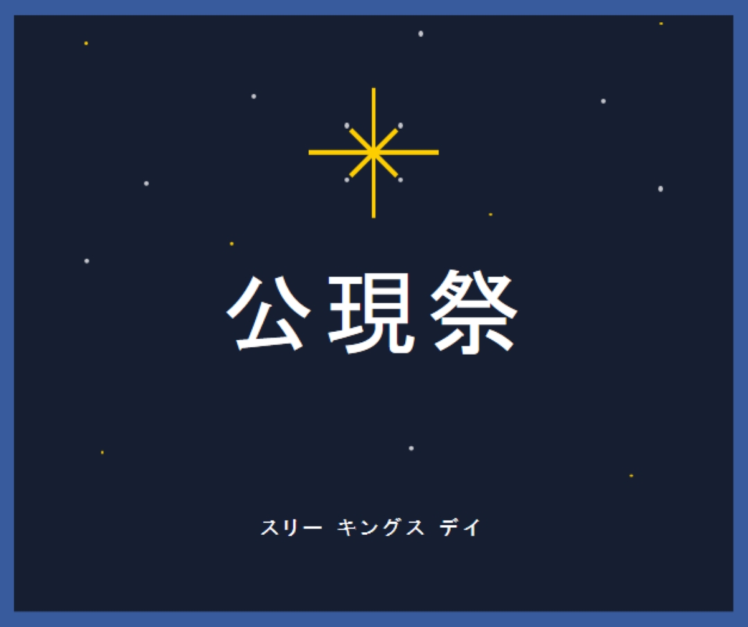 エピファニーの観察 blue modern-simple