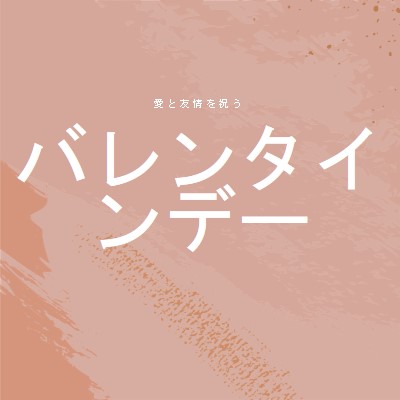 歌詞の意味: ああ私のダーリン pink organic-boho