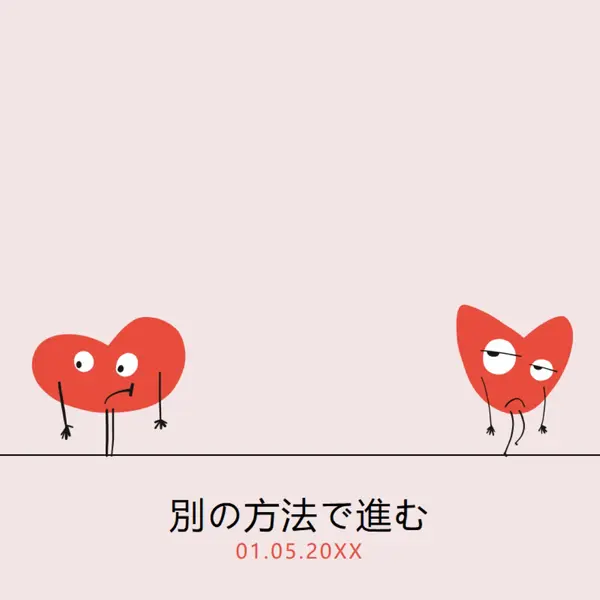 別の方法で進む pink whimsical-line