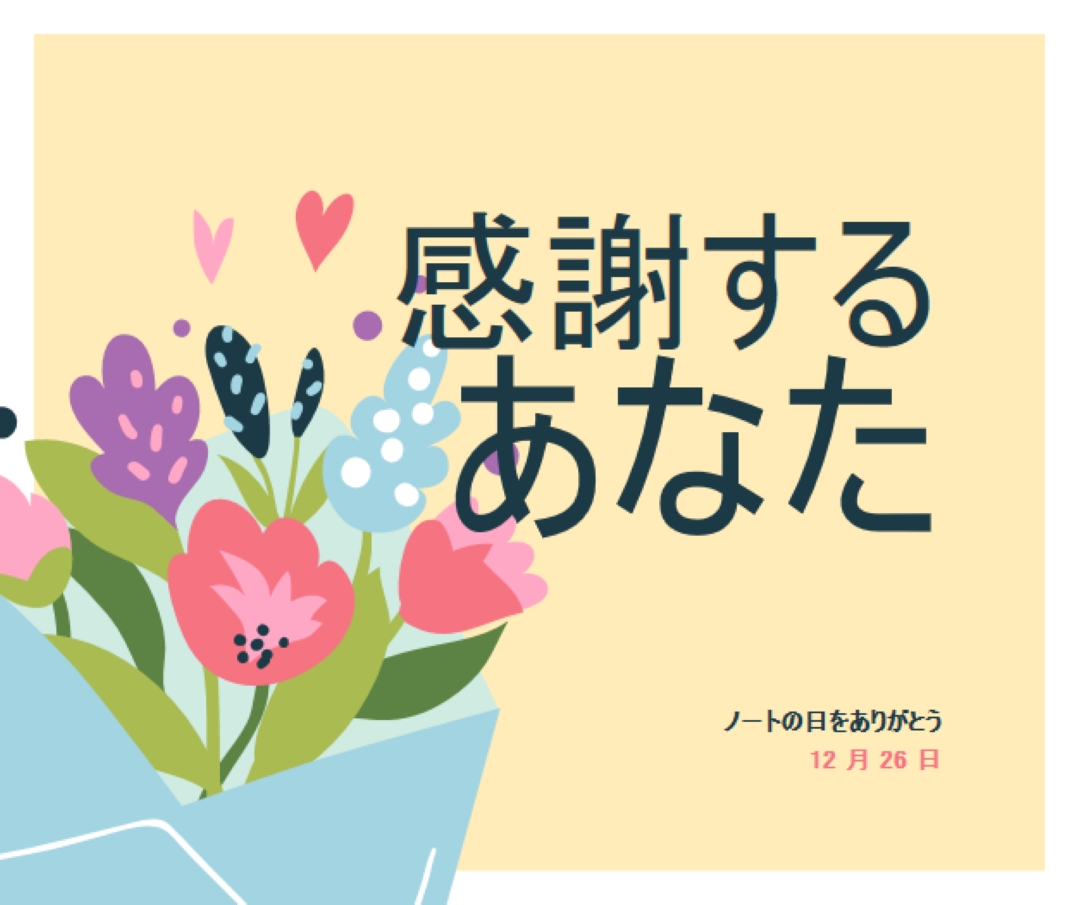 スタンプは必要ありません yellow whimsical-color-block