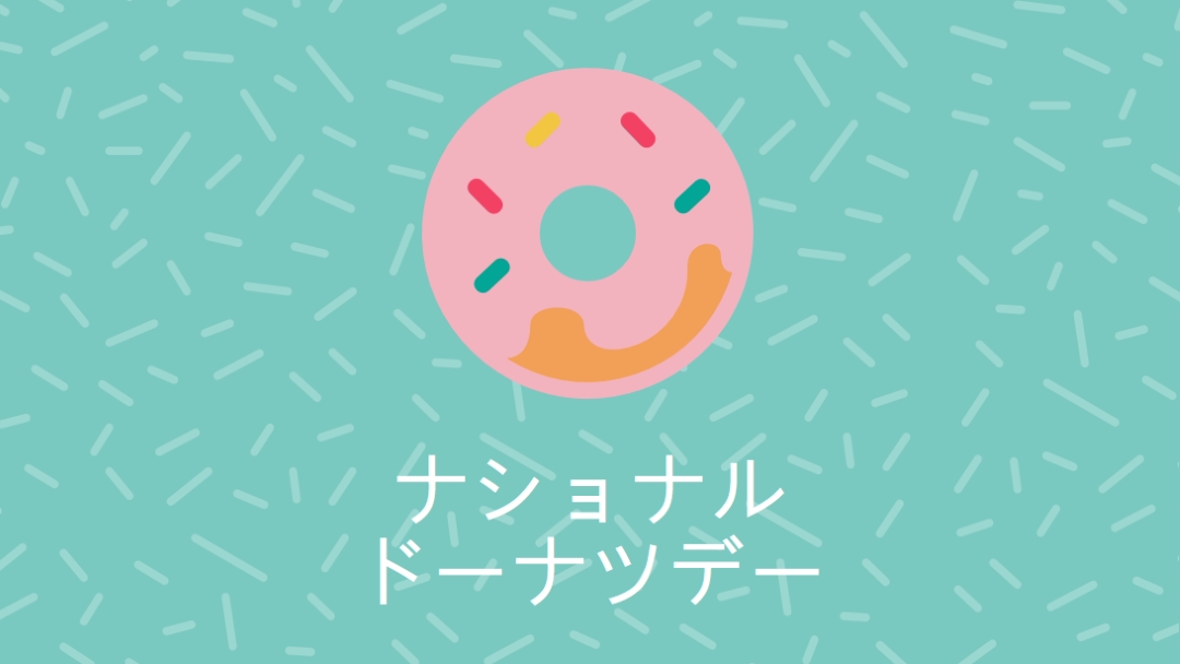 Yum it's National Donut Day blue modern-simple