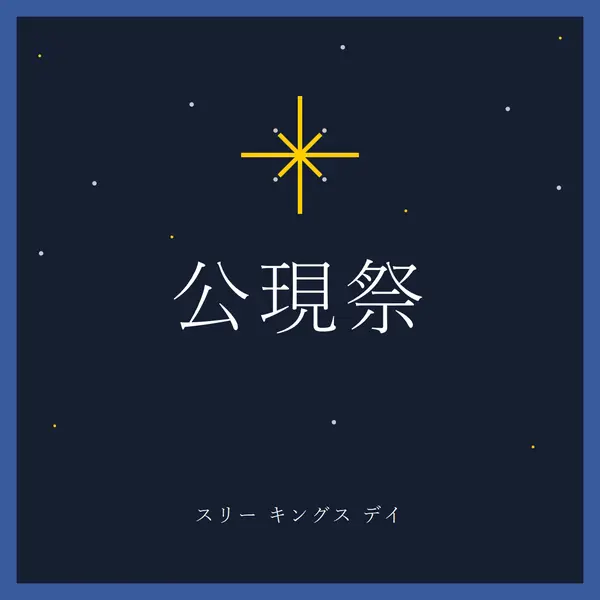 エピファニーの観察 blue modern-simple