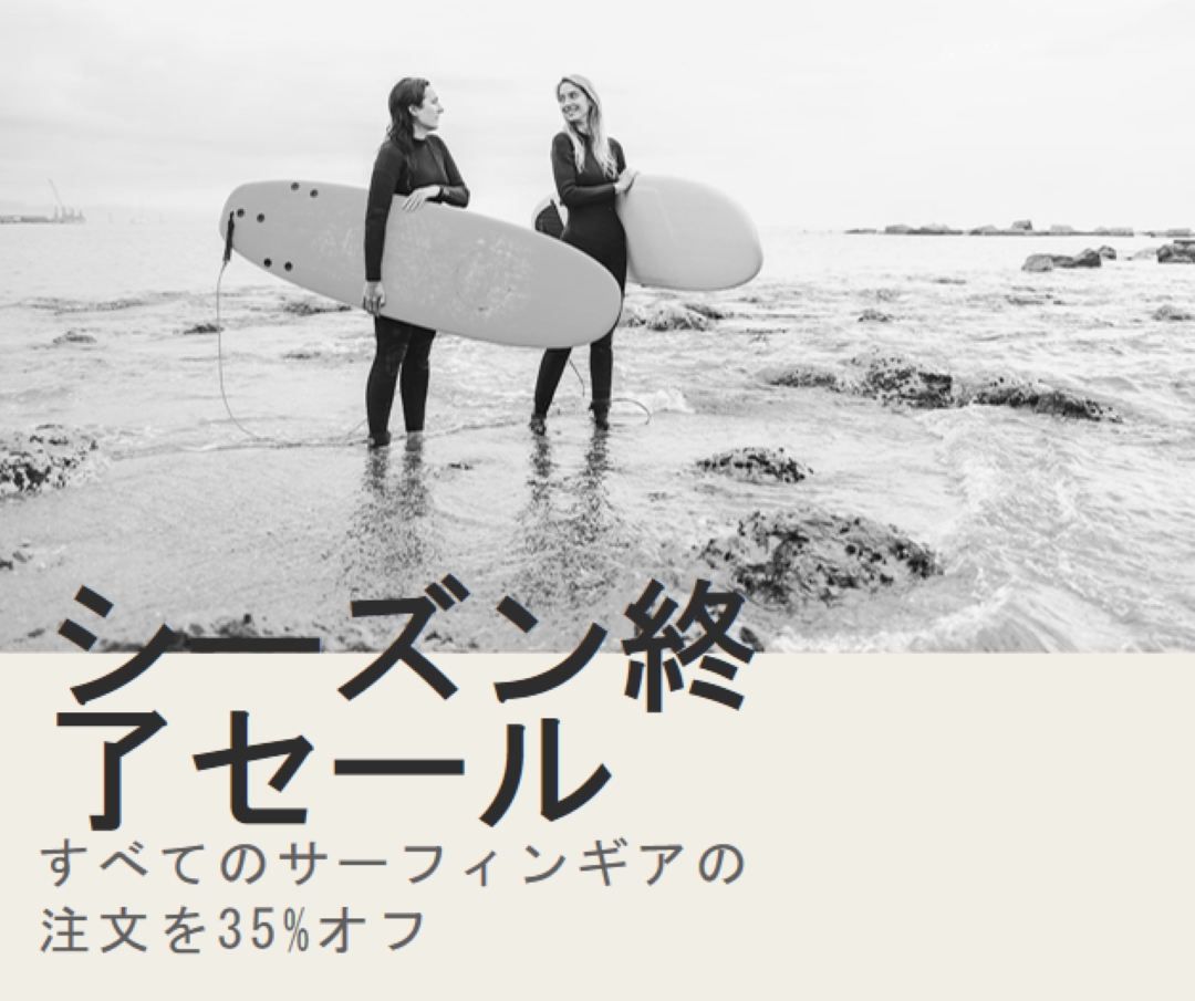 ビーチの喜び gray modern-bold