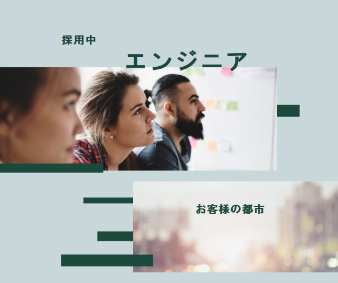 エンジニアを採用しています blue modern-simple