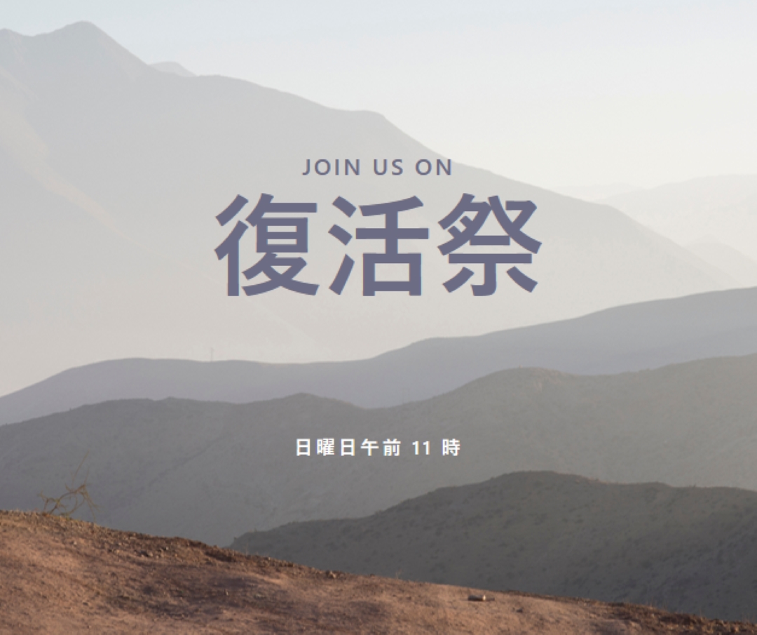 イースターの日曜日に参加する gray modern-simple