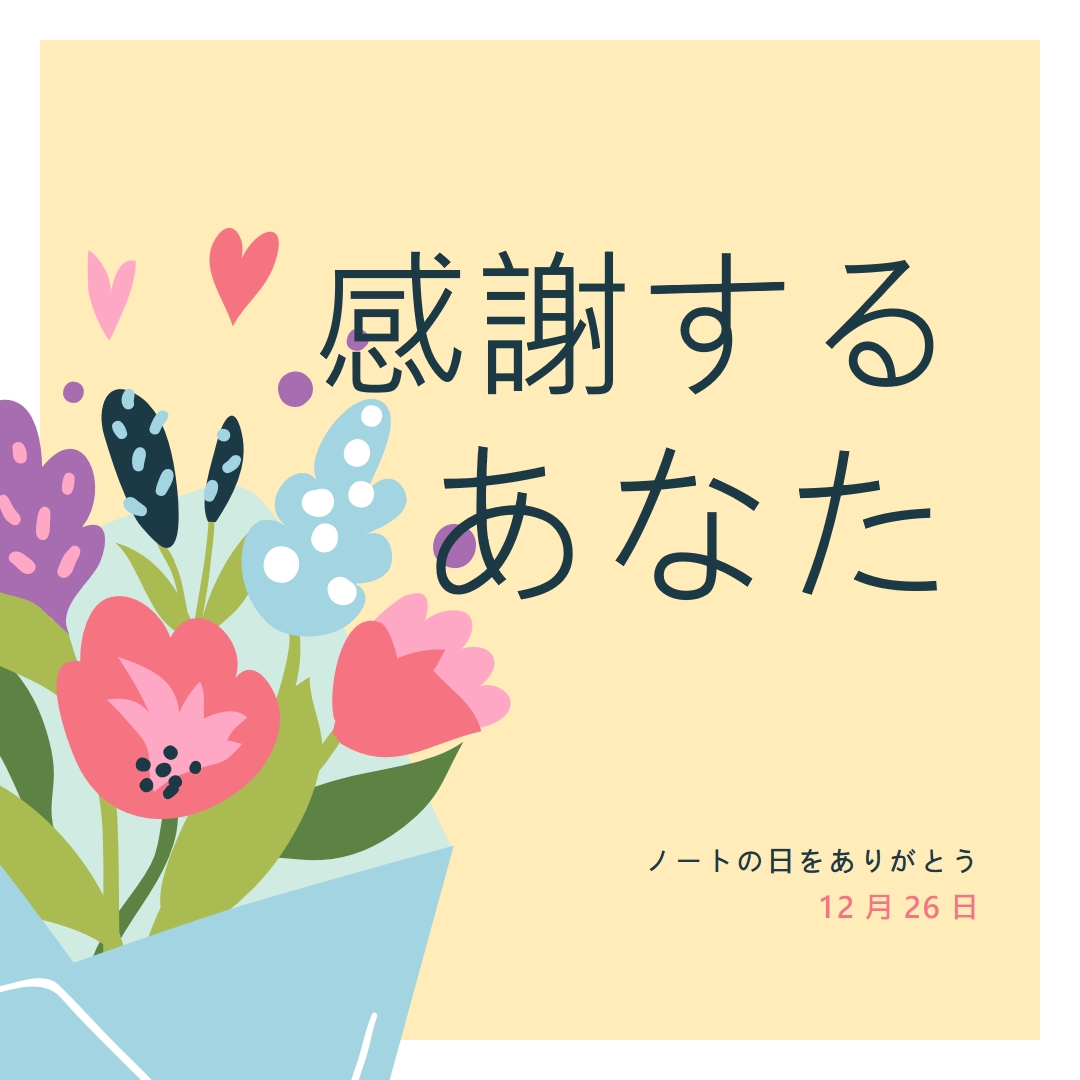 スタンプは必要ありません yellow whimsical-color-block
