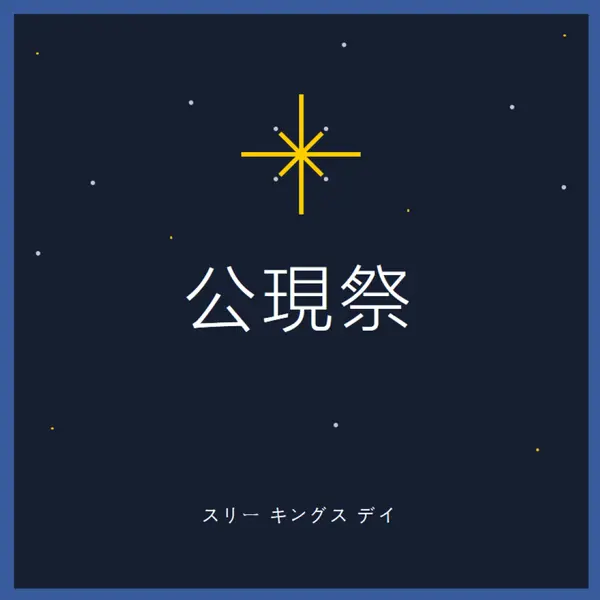 エピファニーの観察 blue modern-simple