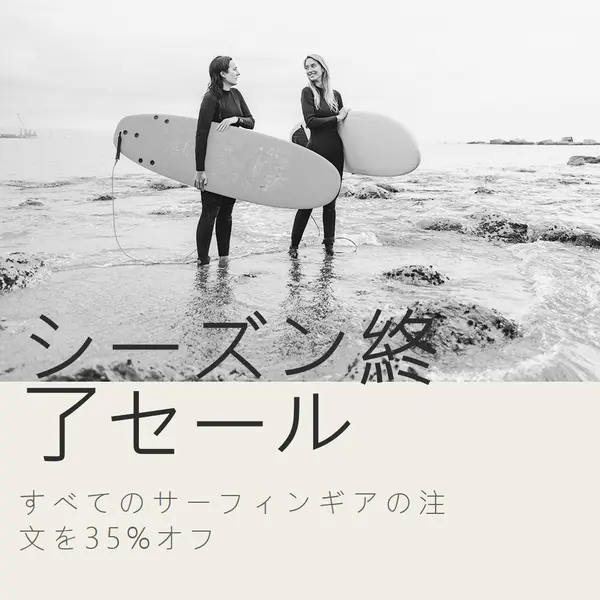ビーチの喜び gray modern-bold