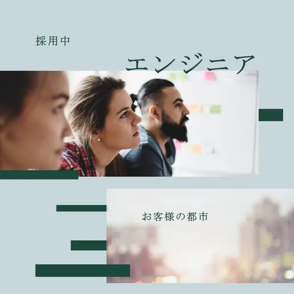 エンジニアを採用しています blue modern-simple
