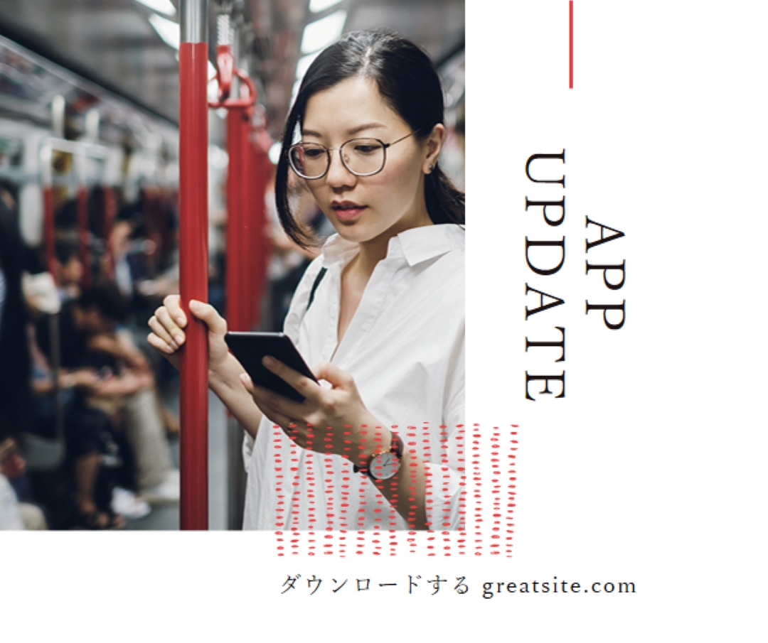 更新プログラムを保存する white modern-bold