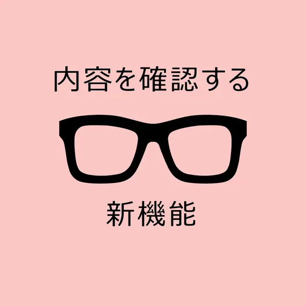 フレーム内 pink modern-simple