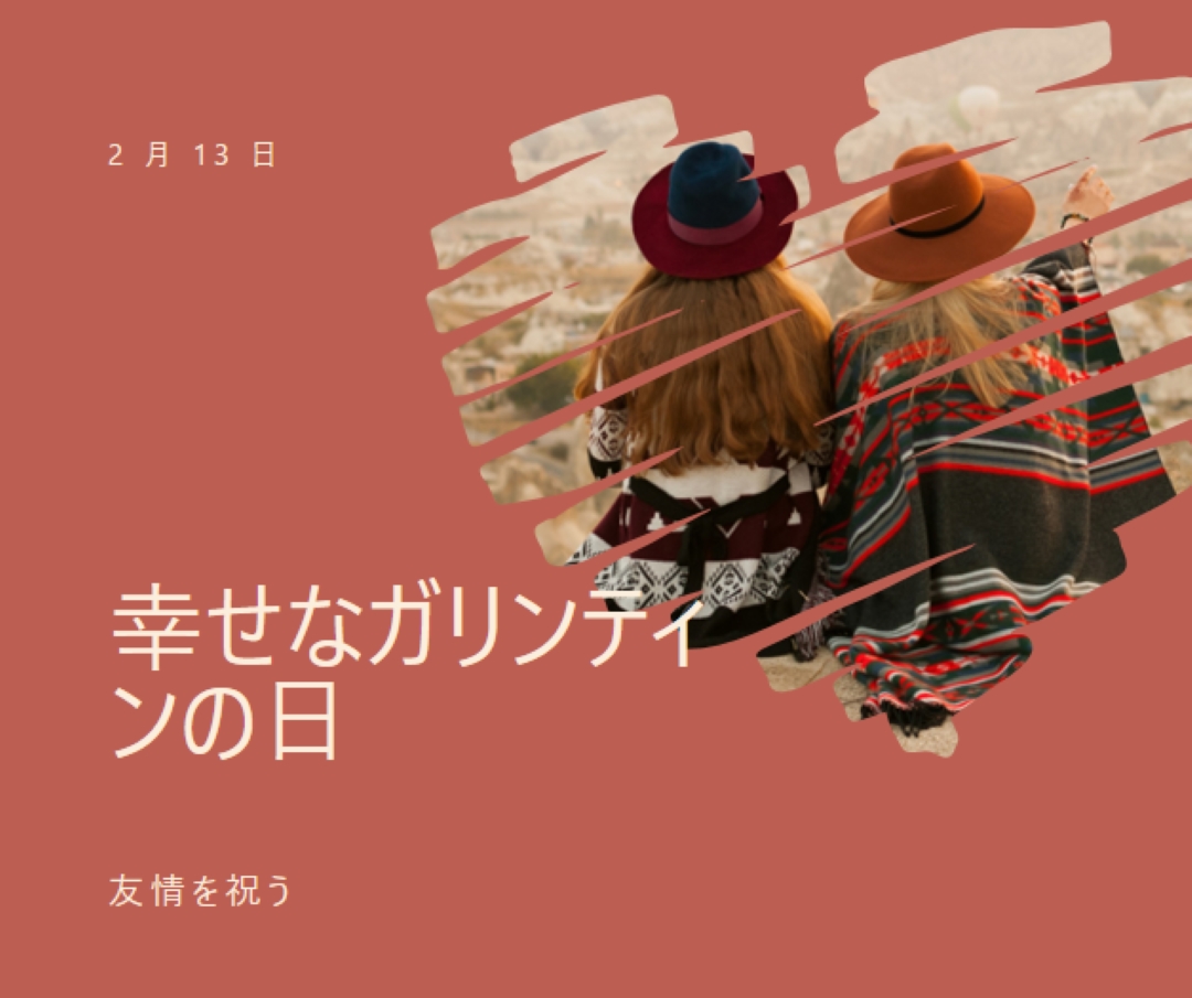 女性の友情を祝う red modern-simple