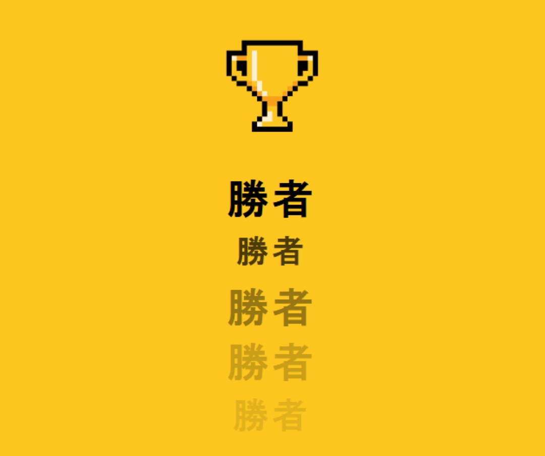トロフィーライフ yellow vintage-retro