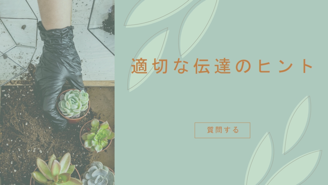 単に多肉 green organic-simple