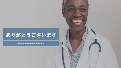 あなたの心に耳を傾ける gray modern-simple