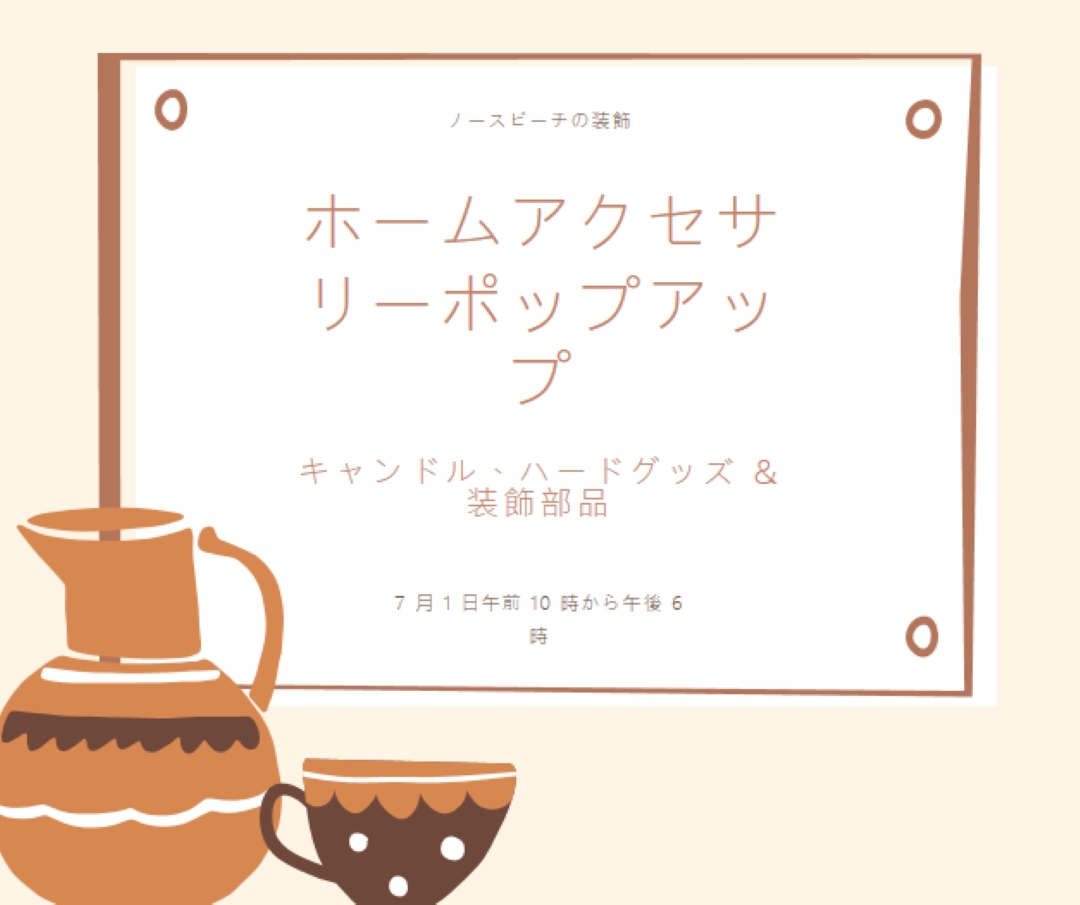 アクセサリの必要性 orange organic-boho