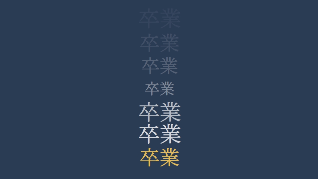 多くの卒業 blue modern-bold