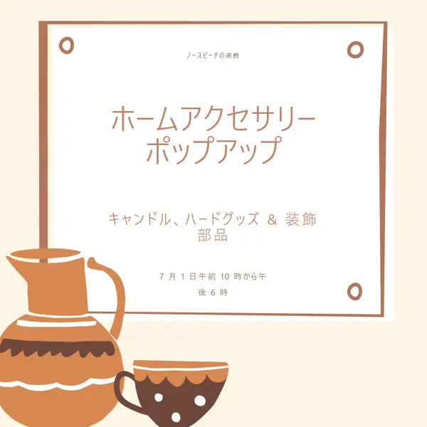 アクセサリの必要性 orange organic-boho