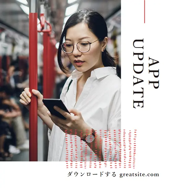 更新プログラムを保存する white modern-bold