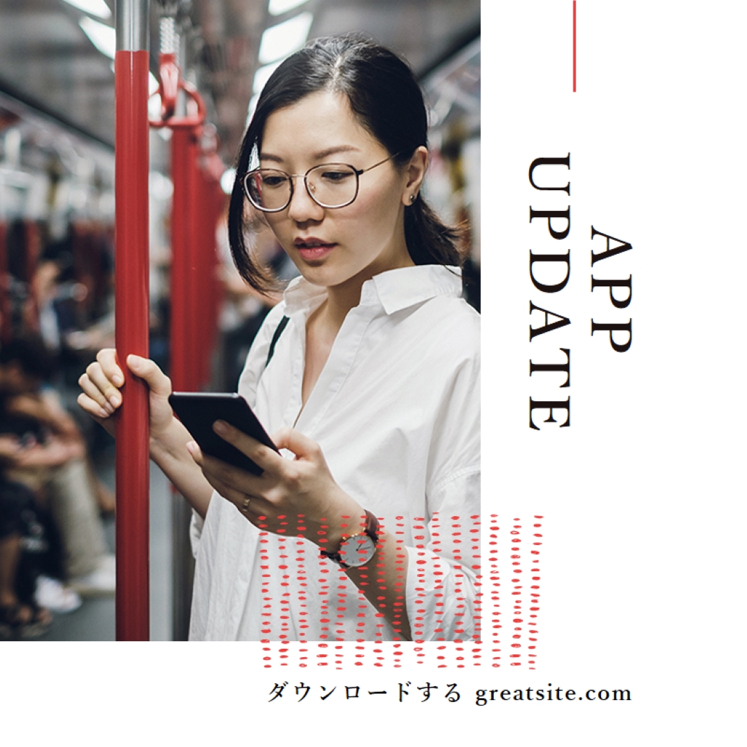 更新プログラムを保存する white modern-bold