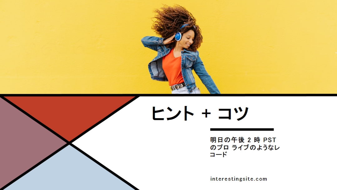 嬉しいこと yellow modern-bold