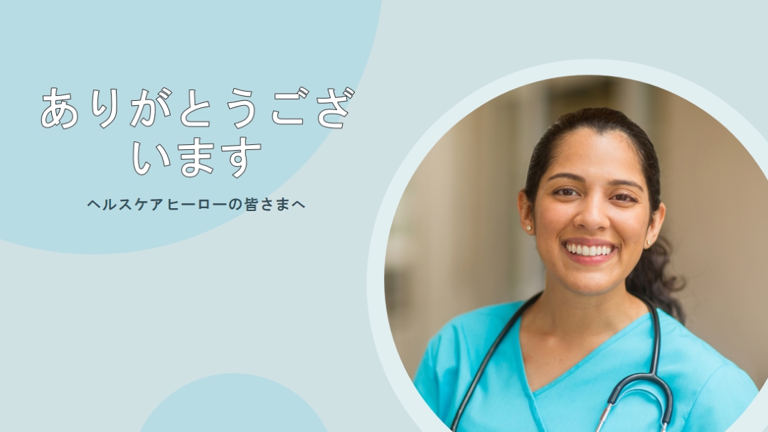 日常のヒーロー blue organic-simple