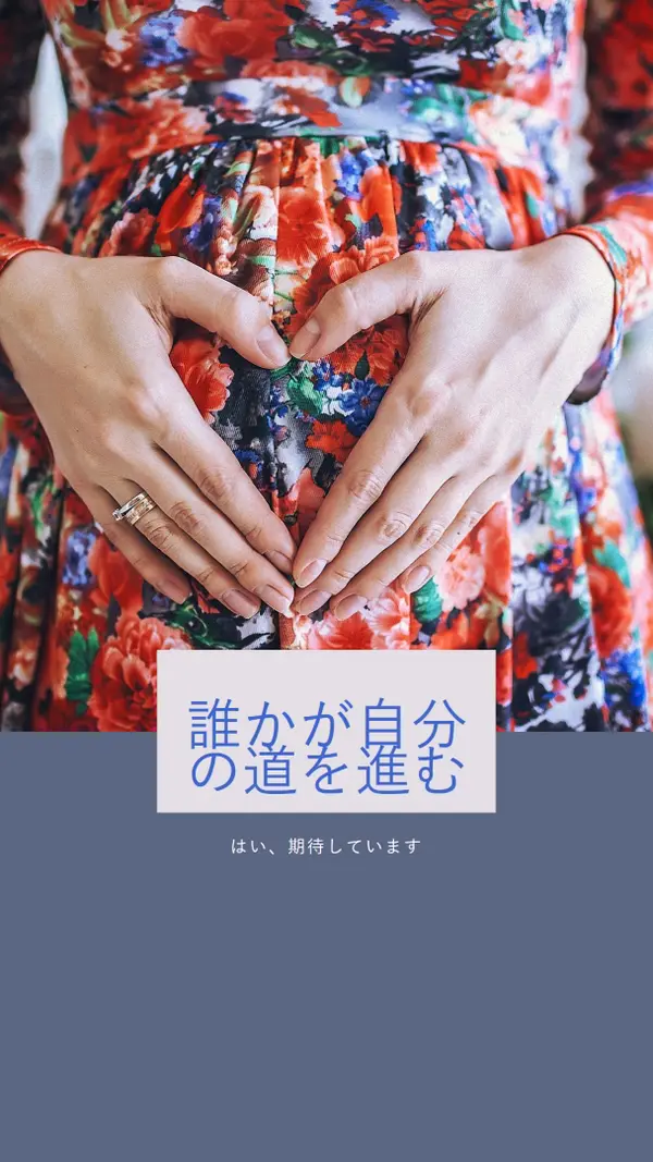 船上の赤ちゃん gray organic-simple