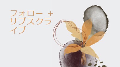 ゴールドに従う gray organic-boho