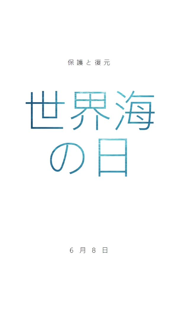 保護と復元 white modern-simple