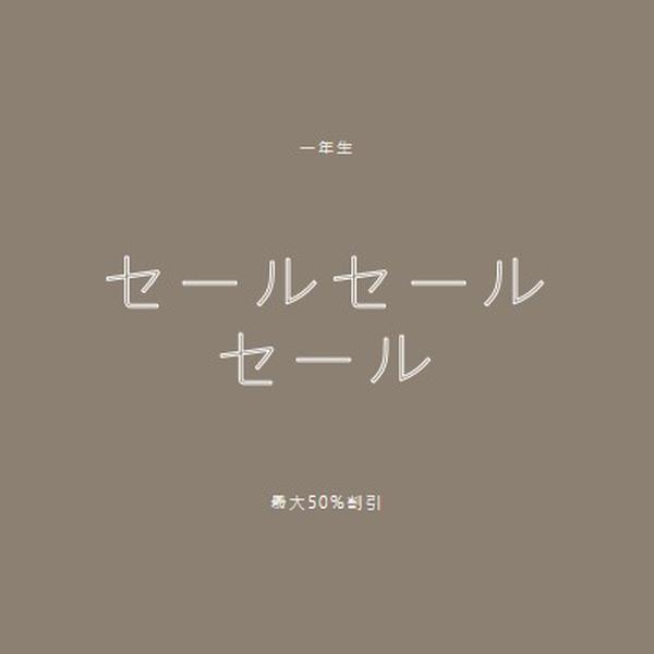 単に述べたように gray modern-simple