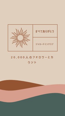 20,000人のフォロワーとカウント pink organic-boho