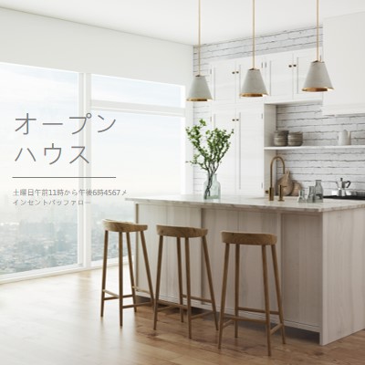 料理の街並み white modern-simple