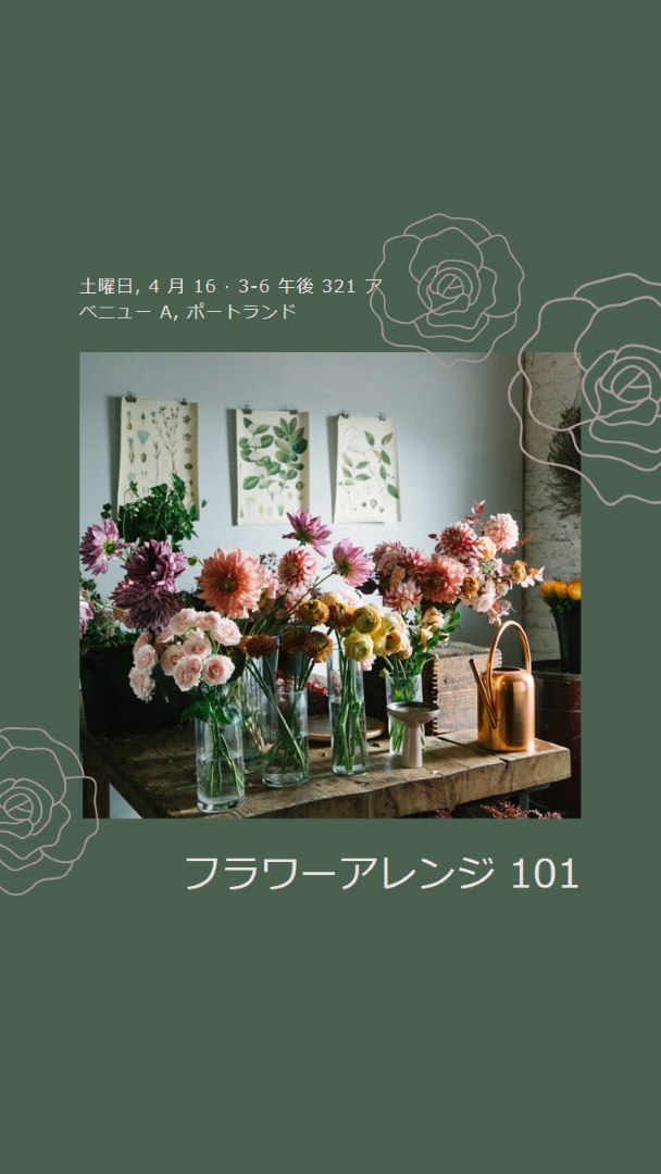 花力 green organic-simple