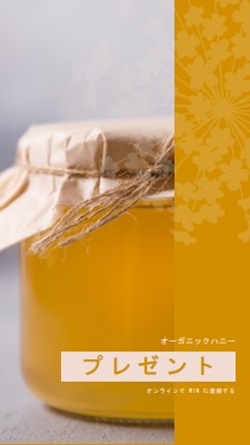 ゴールデンハニープレゼント orange organic-simple