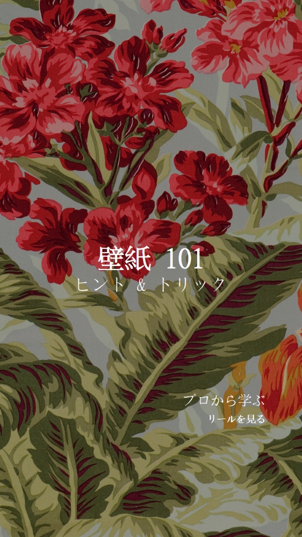 完全復旧 green modern-simple