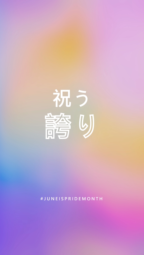 オンブル終日 pink modern-simple