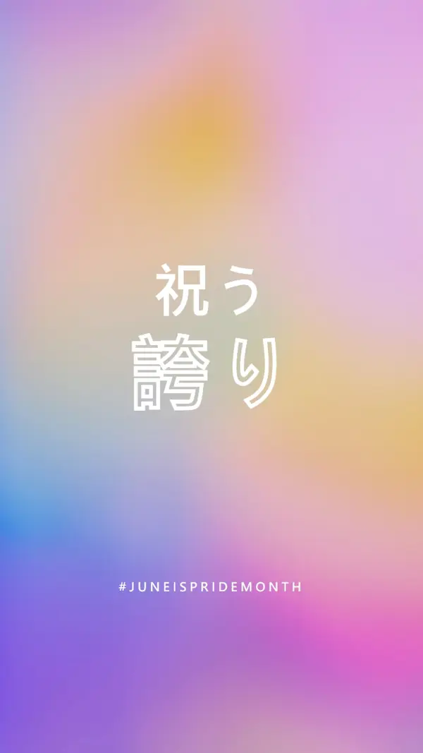 オンブル終日 pink modern-simple