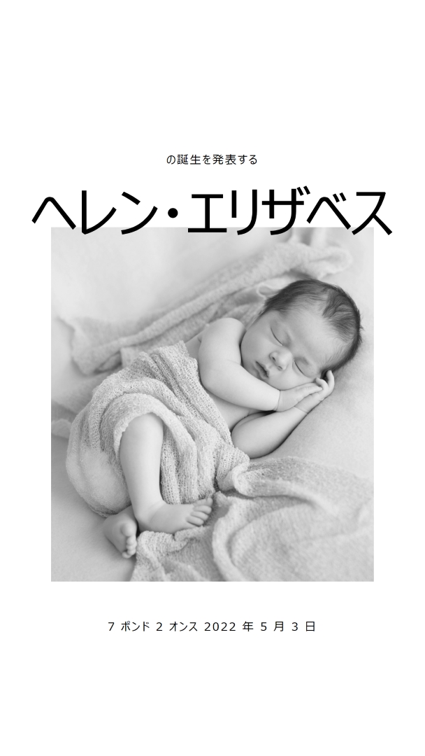 赤ちゃんのように眠る gray modern-simple