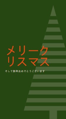 ピン留め green modern-geo-&-linear