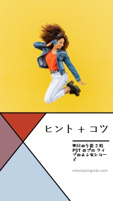 嬉しいこと yellow modern-bold