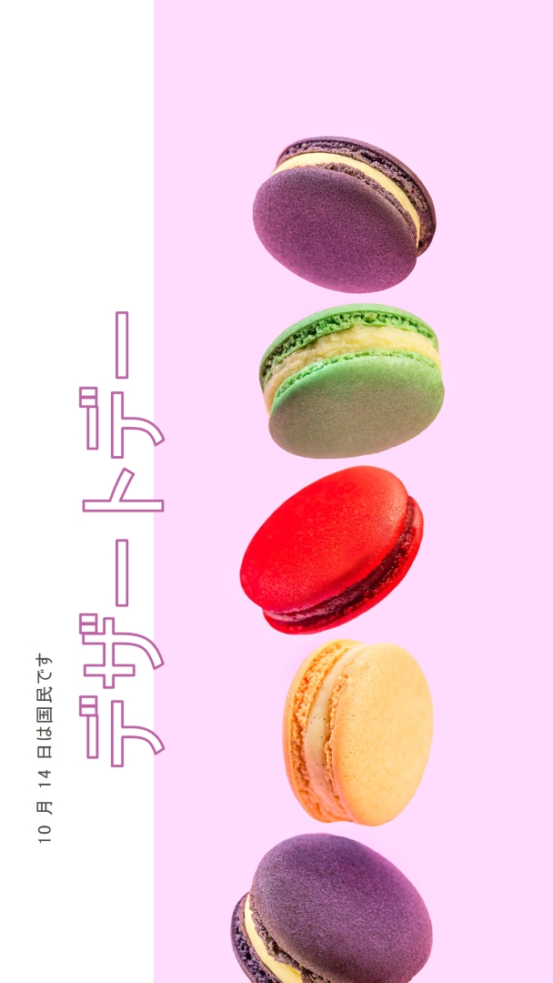 デザートデーを見逃すな purple modern-bold