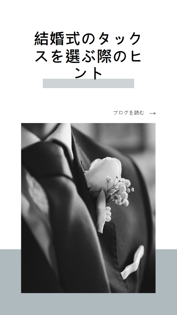 適して white modern-simple